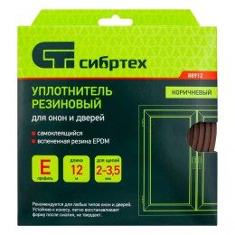 Сибртех Уплотнитель резиновый, 12 м, профиль "E", коричневый 88912