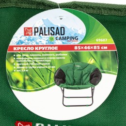Palisad Кресло круглое 85 х 46 х 85 см Camping 69607