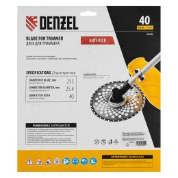 Denzel Диск для триммера , 255 х 25,4 40 зубов, Anti-Kick 96382