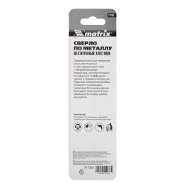 Matrix Сверло по металлу, 3 мм, HSS, нитридтитановое покрытие, шестигранный хвостовик 717302