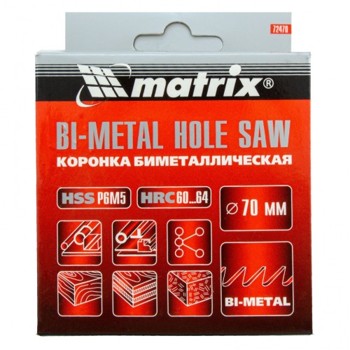 Коронка Bimetal, 70 мм Matrix 72470