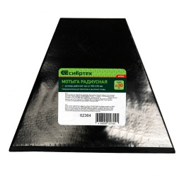 Сибртех Мотыга стальная, 150 х 120 мм, радиусная, без черенка, Россия, 62364