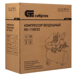 Сибртех Компрессор воздушный КК-1100/22, 1, 1 кВт, 135 л/мин, 22 л, прямой привод, масляный 58036