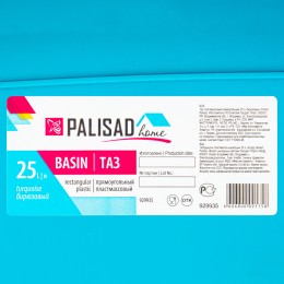Palisad Таз пластмассовый прямоугольный 25 л, бирюзовый, Home 929935