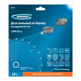 Gross Пильный диск по дереву 230 x 32/30 x 24Т 73331