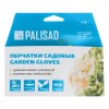 Перчатки садовые с удлинённой манжетой, размер 7, Luxe// Palisad 67981