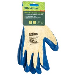 Сибртех Перчатки трикотажные, полиэфирные, латексное рельефное покрытие, размер 8// 677515
