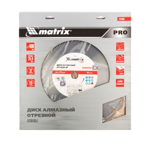 Диск алмазный 400 х 25.4 мм, "Асфальт", сухой/мокрый рез, Pro Matrix 731083