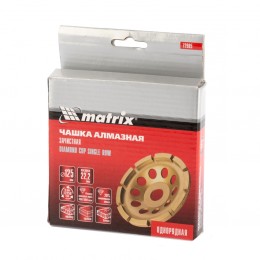 Matrix Чашка алмазная зачистная, 125 мм, однорядная 72985