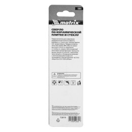 Matrix Сверло по керамической плитке и стеклу, 3 мм, шестигранный хвостовик// 72819