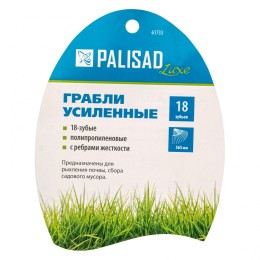 Palisad Грабли пластиковые, 565 мм, 18 прямых зубьев, усиленные, Luxe, 61733