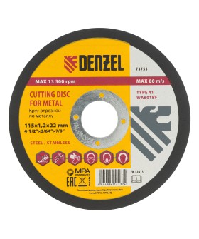 Denzel Круг отрезной по металлу, 115 х 1.2 х 22.2 мм 73753