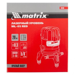 Matrix Лазерный уровень ML 05 Red, 20 м, 635 нм, резьба 5/8" 35066