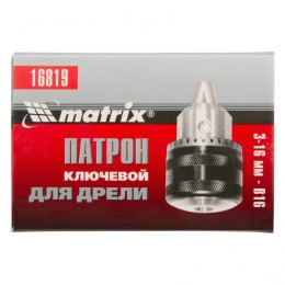 Matrix Патрон для дрели ключевой 3-16 мм, B16 16819