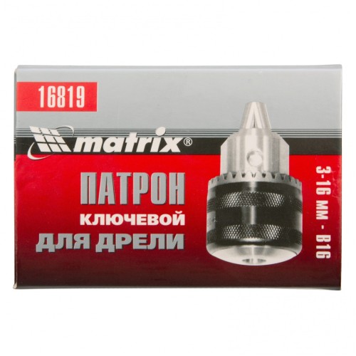 Патрон для дрели ключевой 3-16 мм, B16 Matrix 16819