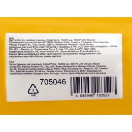 DENZEL Бур по бетону, двойная спираль, три пылеотводящие кромки, 18 x 600 мм 705046