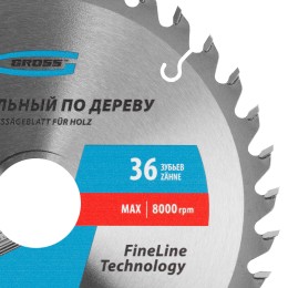 Gross Пильный диск по дереву 190 x 30 x 36Т 73319