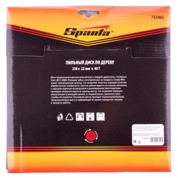 Sparta Пильный диск по дереву, 230 х 22 мм, 40 зубьев 732465