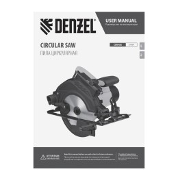 Denzel Пила циркулярная CSH-185, 1400 Вт, 185 мм 27304