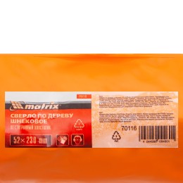 Matrix Сверло по дереву шнековое, 52 х 230 мм, шестигранный хвостовик 70116