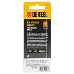 Denzel Ключ-трещотка для бит 1/4", 52 зуба, CrMo, адаптер для торцевых головок 11633