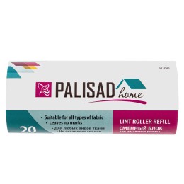 Palisad Сменный блок для чистящего ролика, 20 слоев, Home 931045