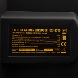 Denzel Измельчитель садовый ECS-2700 59702