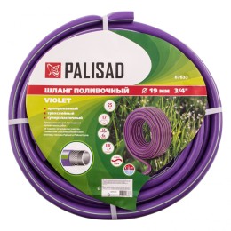 Palisad Шланг поливочный армированный, 3-х слойный, серия Violet, 3/4", 25 м 67633