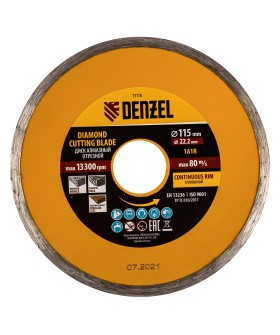 Denzel Диск алмазный, отрезной сплошной, 115 х 22.2 мм, мокрая резка 73118
