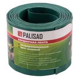 Palisad Бордюрная лента, 10 х 900 см, полипропиленовая, зеленая, Россия, 64480