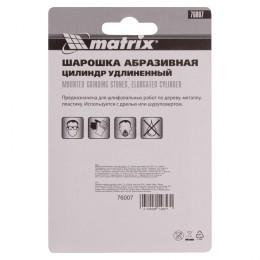 Matrix Шарошка абразивная, цилиндр удлиненный, 19 x 38 x 6 мм, F46, 3 шт 76007