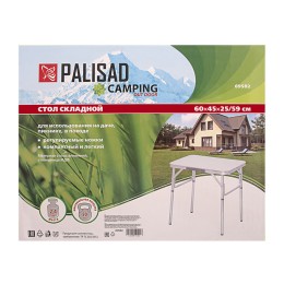 Palisad Стол складной алюминиевый, столешница МДФ, 600 х 450 х 250/590 Camping 69582