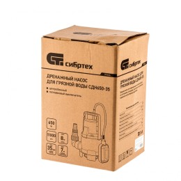 Сибртех Дренажный насос для грязной воды СДН650-35, 650 Вт, напор 8 м, 11000 л/ч 97264