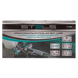 Stels Краскораспылитель AG 901 LVMP профессиональный, гравитационного типа, сопло 1.3 и 1.1 мм Stels 57365