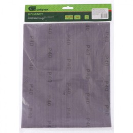 Сибртех Шлифлист на тканевой основе, P 40, 230 х 280 мм, 10 шт, влагостойкий 756337