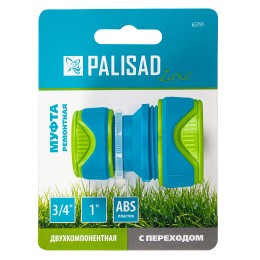 Palisad Муфта соединительная с переходом 3/4-1, пластмассовая Palisad65791