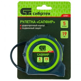 Сибртех Рулетка Сапфир,двухкомпонентный корпус,5 м х 19 мм 32581