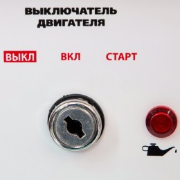 Kronwerk Генератор бензиновый LK 7500E, 6.5 кВт, 230 В, бак 25 л, электростартер Kronwerk94694