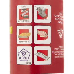 Matrix Шкурка на бумажной основе, LP41C, зернистость 8Н(P 150), мини-рулон 100 мм х 5 м, "БАЗ" 75652