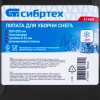 Лопата для уборки снега пластиковая, 350 х 350 мм, без черенка, Россия, Сибртех 61465