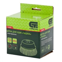 Сибртех Щетка для УШМ, 125 мм, М14, "чашка", витая проволока 746067