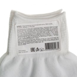 Сибртех Перчатки Нейлон, ПВХ точка, 13 класс, белые, L Россия 67825