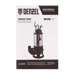 Denzel Фекальный насос FP1800-KS, 1800 Вт, напор 17 м, 26000 л/ч, нож-измельчитель 99806