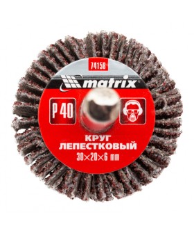 Matrix Круг лепестковый для дрели, 30 х 20 х 6 мм, P 40 74158