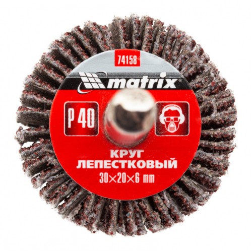 Круг лепестковый для дрели, 30 х 20 х 6 мм, P 40 Matrix 74158