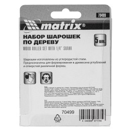 Matrix Набор шарошек по дереву 5 шт 70499