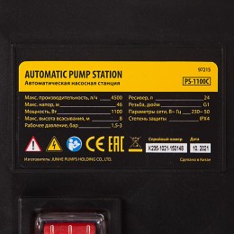 Denzel Насосная станция PS1100С, 1100 Вт, 4500 л/ч, ресивер 24 л, подъем 46 м, чугун 97215