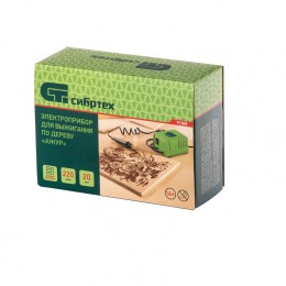 Сибртех Электроприбор для выжигания по дереву "Ажур" с подставкой, 2 проекции в комплекте 91305