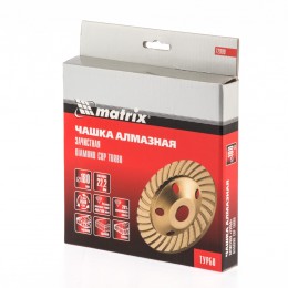 Matrix Чашка алмазная зачистная, 180 мм, турбо 72999