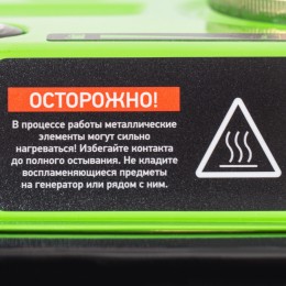 Сибртех Генератор бензиновый БС-1200, 1 кВт, 230 В, четырехтактный, 5.5 л, ручной стартер 94541